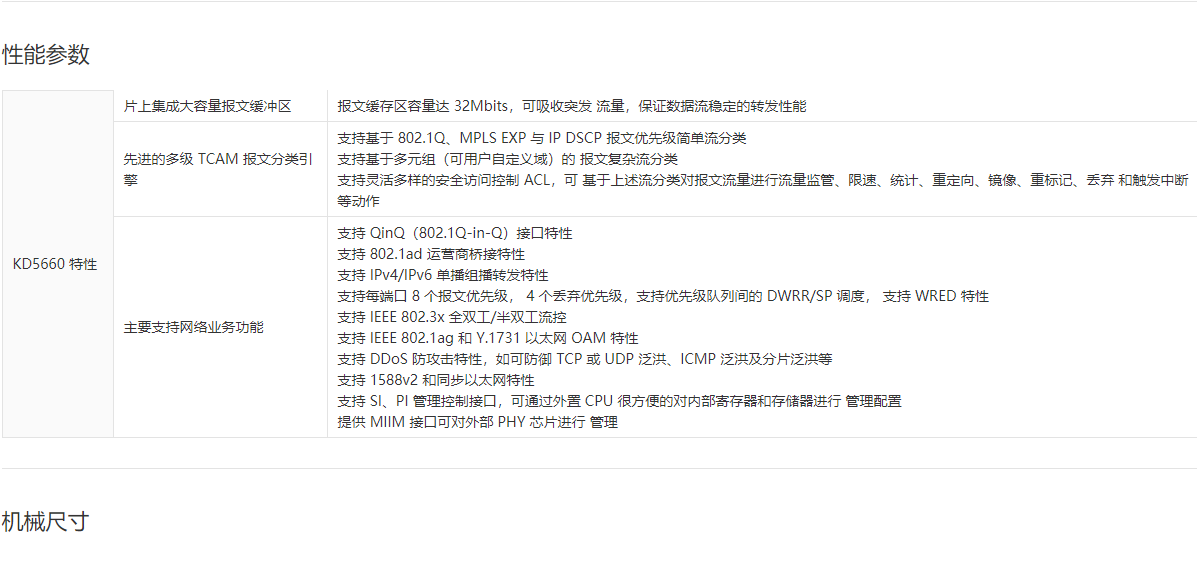 小Q截圖-20220118171016.png