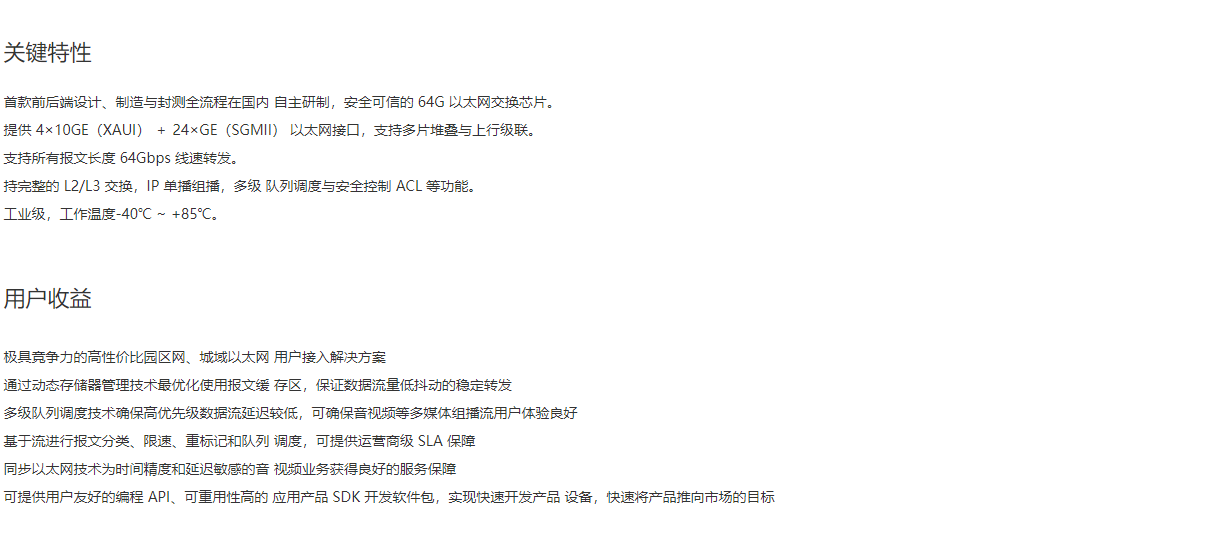 小Q截圖-20220118170920.png