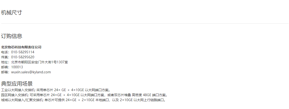 小Q截圖-20220118171045.png