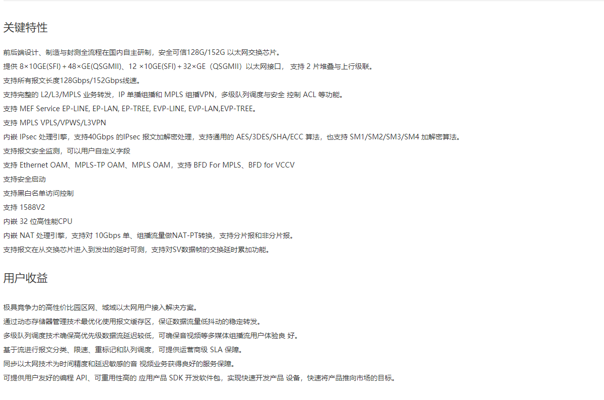 小Q截圖-20220118173954.png