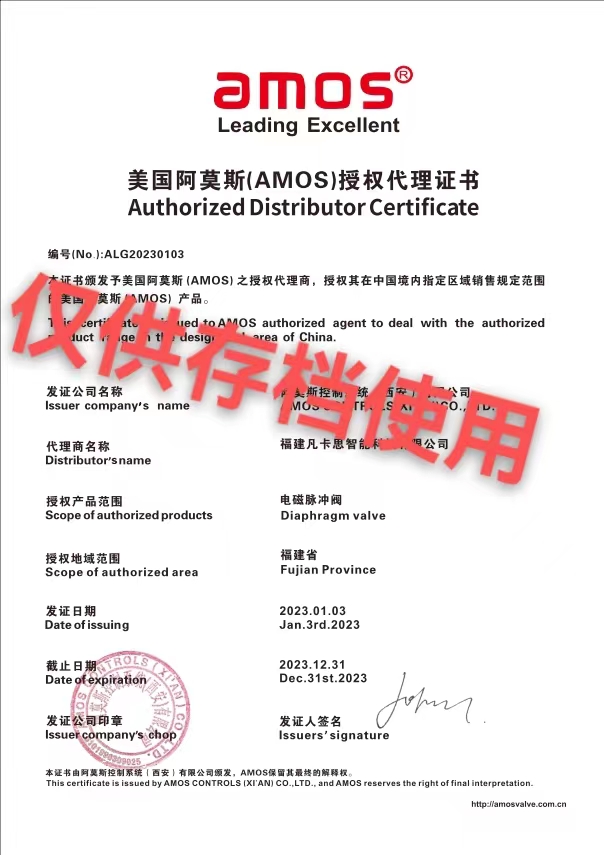 代理證書.jpg